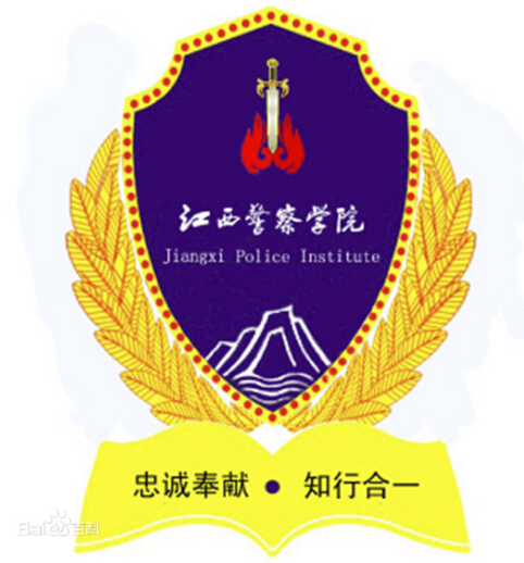 2021江西有哪些政法類大學(xué)-江西政法類大學(xué)名單
