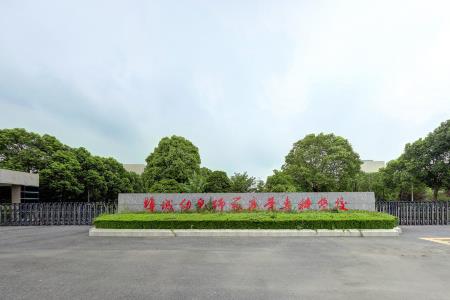 江蘇公辦專科大學有哪些【最新名單69所】