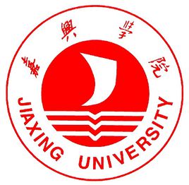 2021年嘉興學院招生計劃-各專業招生人數是多少