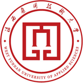 2021滇西應(yīng)用技術(shù)大學(xué)排名_全國排名第495名（最新）
