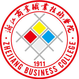 2021浙江商業職業技術學院中外合作辦學學費多少錢一年-各專業收費標準