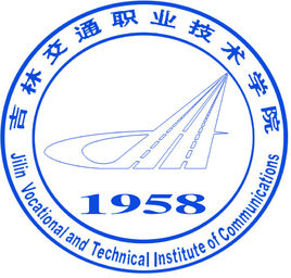 2021吉林交通職業技術學院中外合作辦學學費多少錢一年-各專業收費標準
