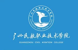 2021廣州民航職業技術學院中外合作辦學學費多少錢一年-各專業收費標準