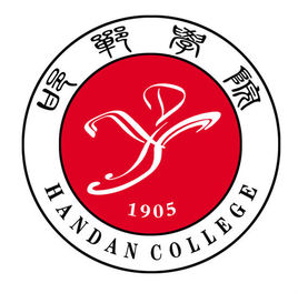 2021年邯鄲學院錄取規則